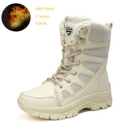 Comfort Beige Outdoor Hiking Boots Couple Men Trekking Shoes Women Big Size Military Tactical Boots For Men hiking sheos snow bo (Color: Beige Fur -S210, size: 43)